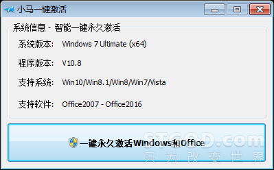 Windows“小马激活”病毒新变种分析报告