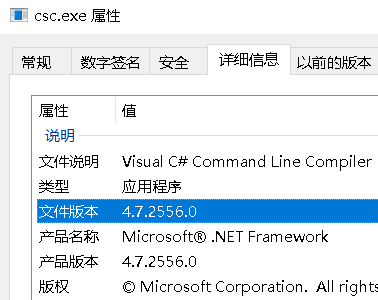 通俗易懂，什么是.NET?什么是.NET Framework？什么是.NET Core?