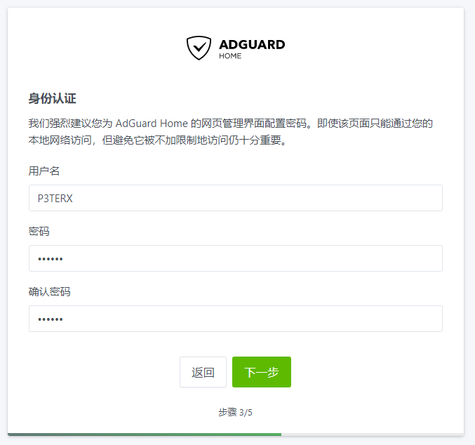 adguard dns url